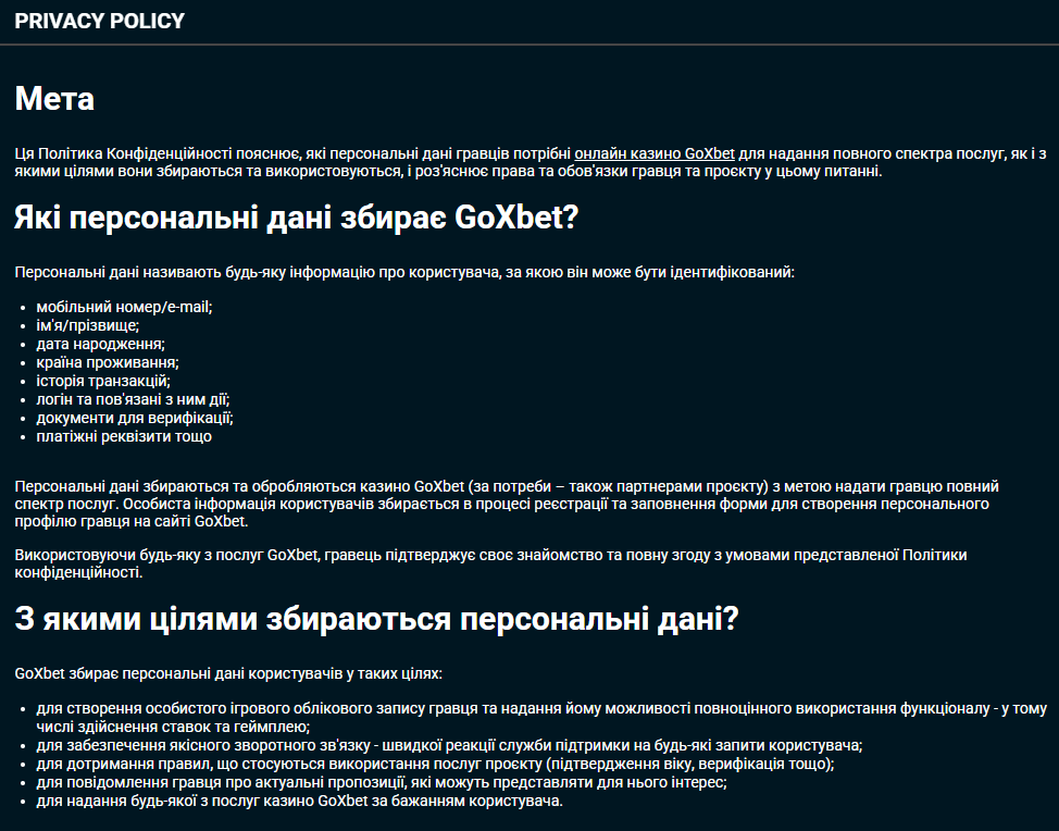 privacy