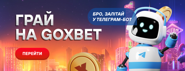 Фріспіни кожного дня